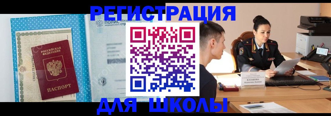 прописка гарантия в Судогде