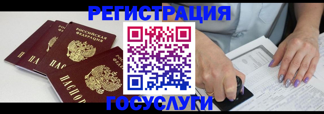 прописка от собственника в Судогде